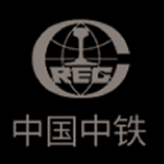 中國(guó)中鐵